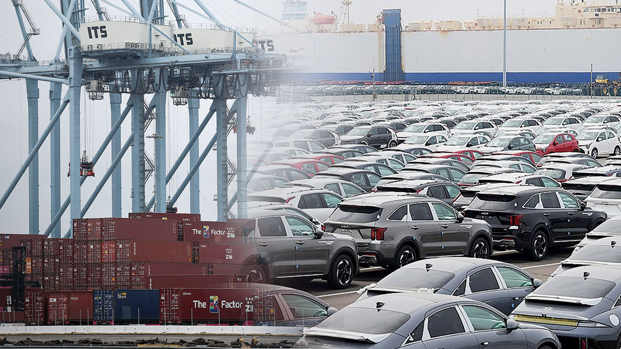 정부, '미국 관세' 피해 줄인다‥13조 6천억 융자 지원