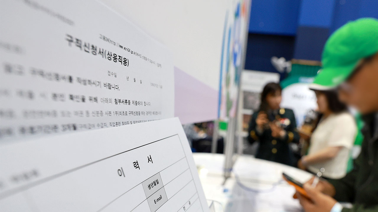 [속보] 8월 취업자 16.6만 명↑‥4개월째 증가세 둔화