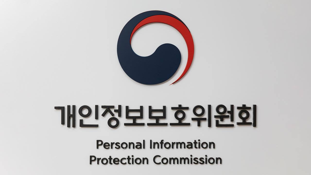 23만명 개인정보 유출한 몽클레르‥과징금·과태료 8천8백만원