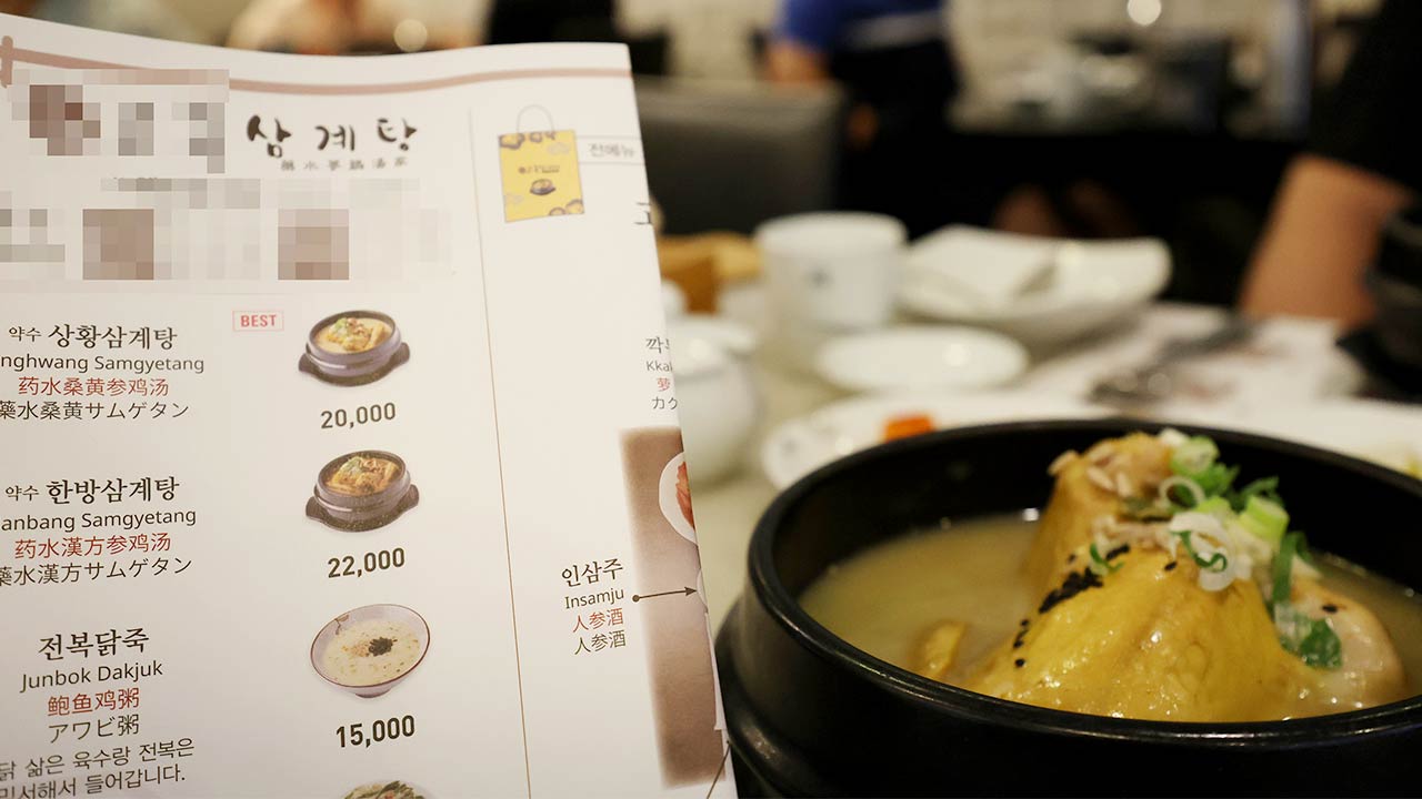 서울 삼계탕 평균 가격 1만 8천 원‥자장면도 올라
