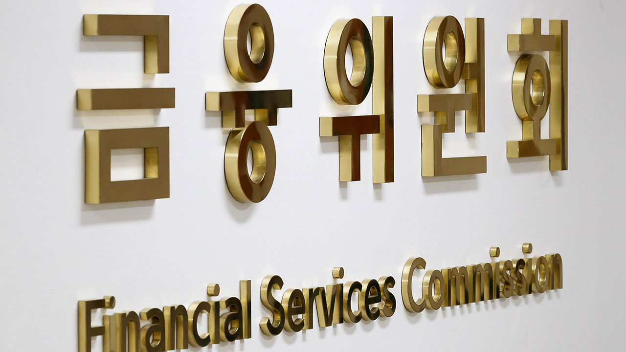 "자사주 1% 이상 보유 시 연 2회 공시"‥상장사 공시 의무 강화