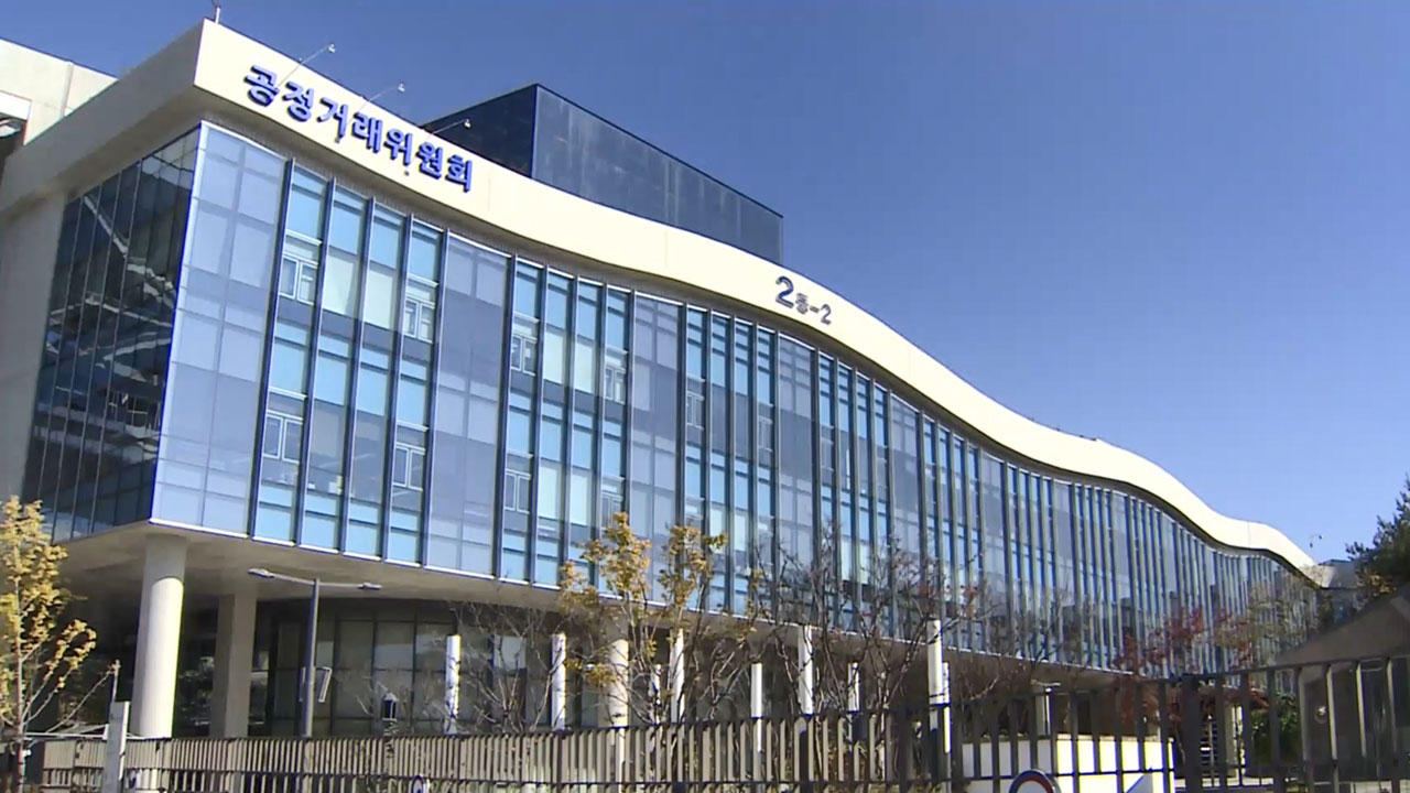 '숨고'·'크몽'·'탈잉' 불공정 약관 시정‥"서비스 중개 책임 다해야" 