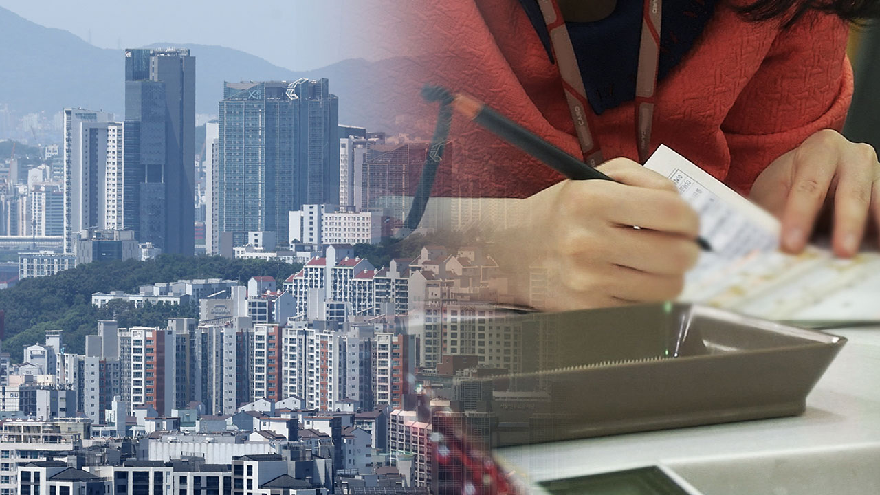 내일부터 수도권 25억 초과 주택담보 대출 한도 2억 원으로 축소