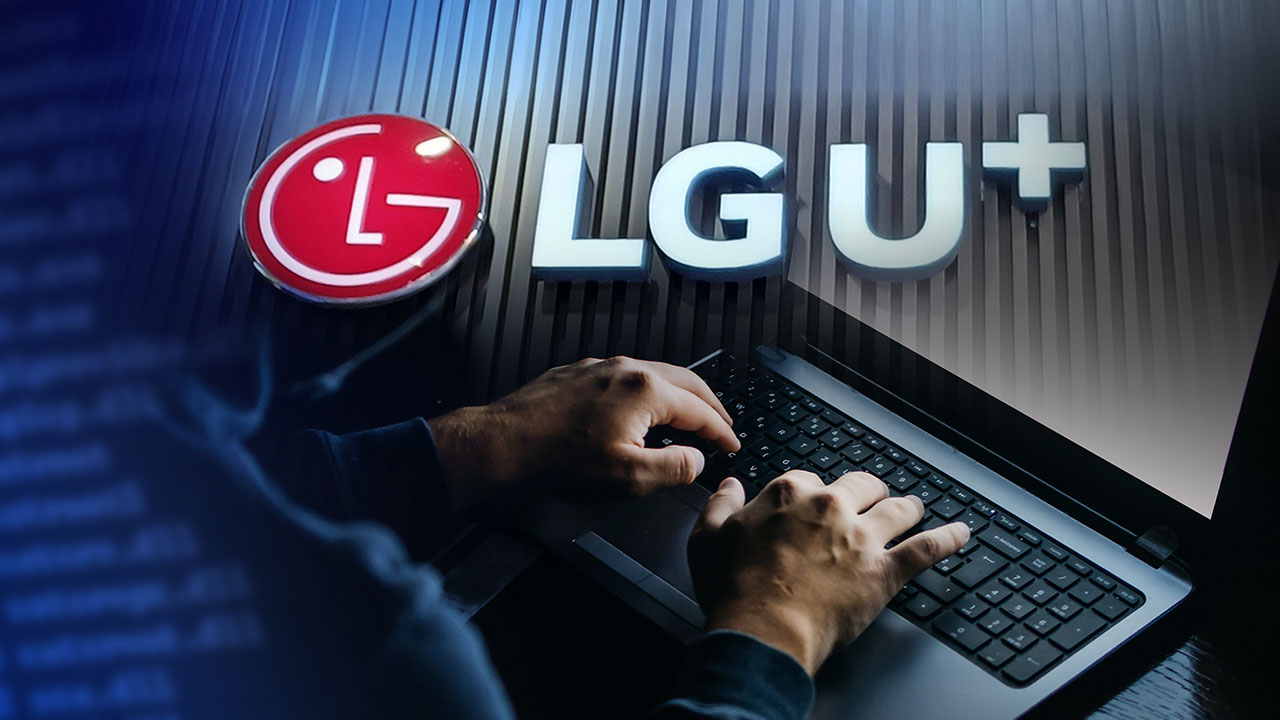 [단독] LG유플러스, 폐기 의혹 서버에서 보안 취약점 무더기 확인
