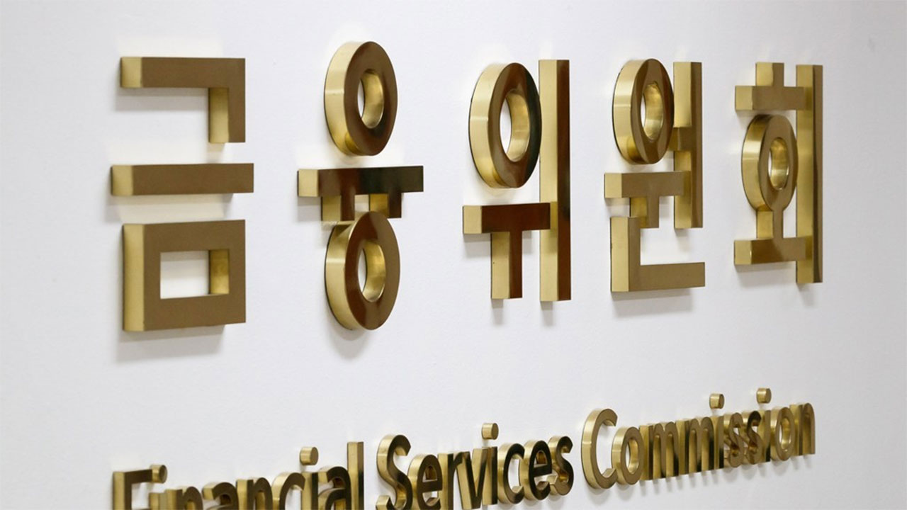 금융위, '자회사 매출 부풀리기' SK에코플랜트에 54억 원 과징금
