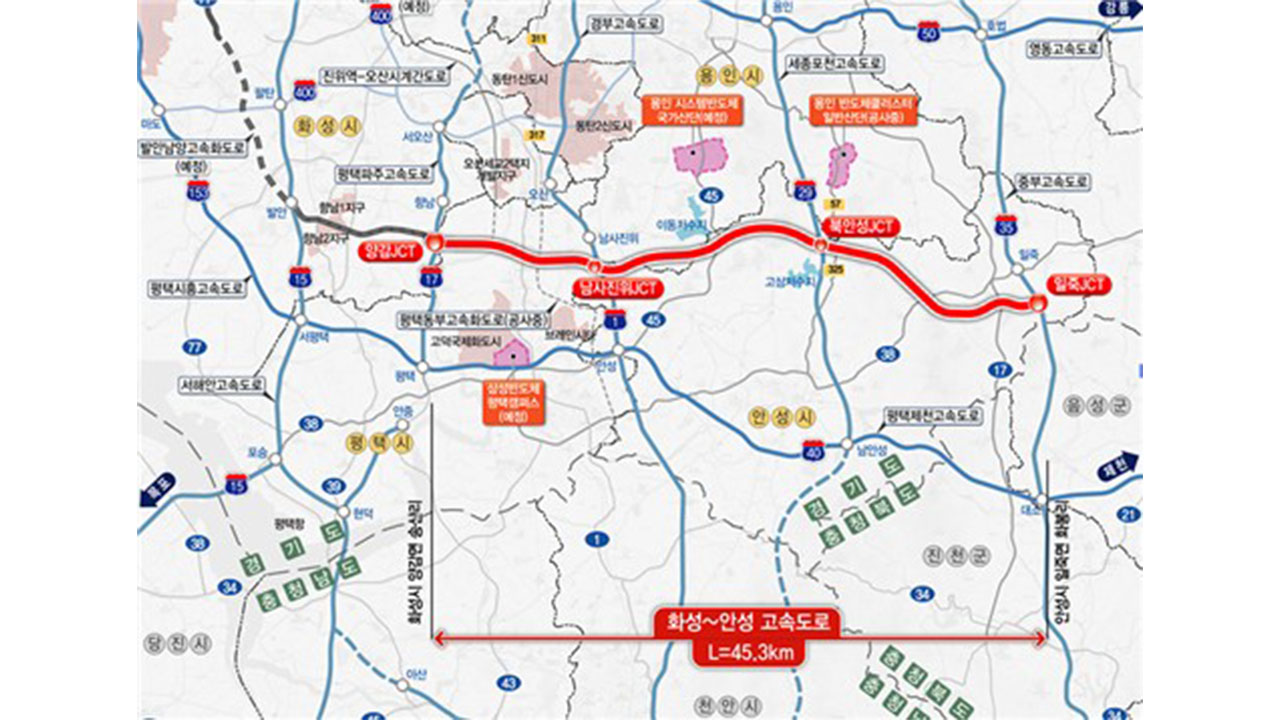 화성∼안성 민자고속도로 적격성조사 통과‥빠르면 2030년 착공