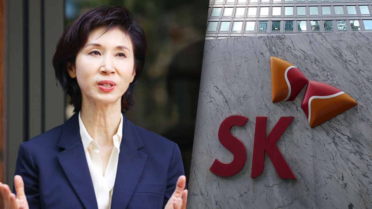 노소영, SK 특수관계인 제외‥이혼 판결 후속 조치