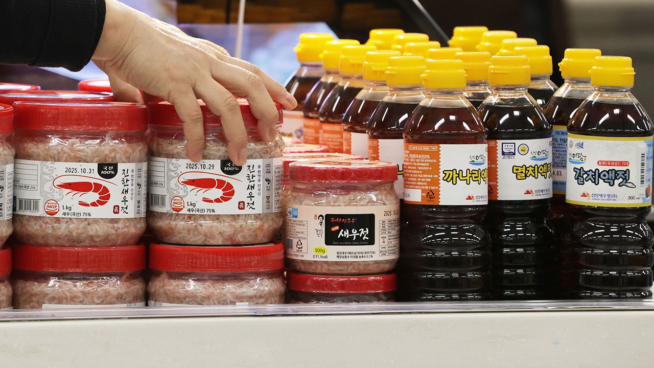 해수부, 김장철 맞아 수산물 최대 50% 할인 행사