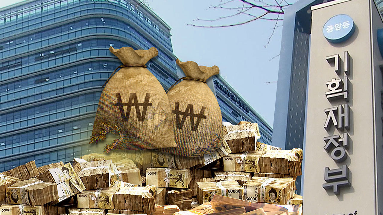 나라살림 적자 9월까지 100조 원 넘어‥역대 두 번째 규모