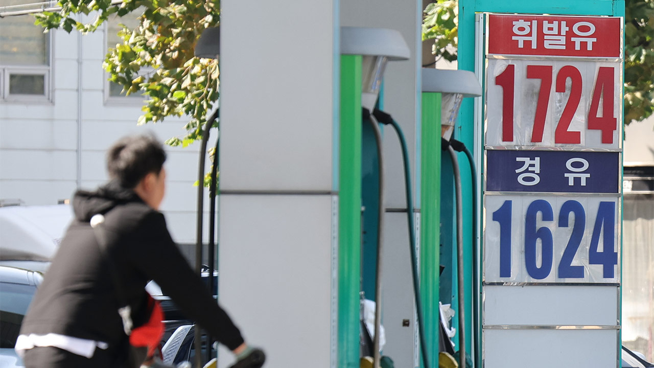 주유소 기름값 3주 연속 상승‥휘발유 평균 1천700원대 돌파