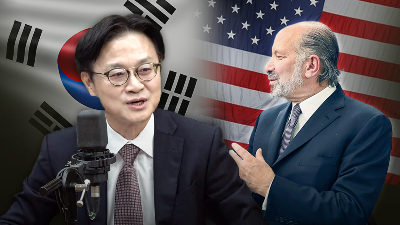 MBC가 전한 김정관 장관 인터뷰 화면