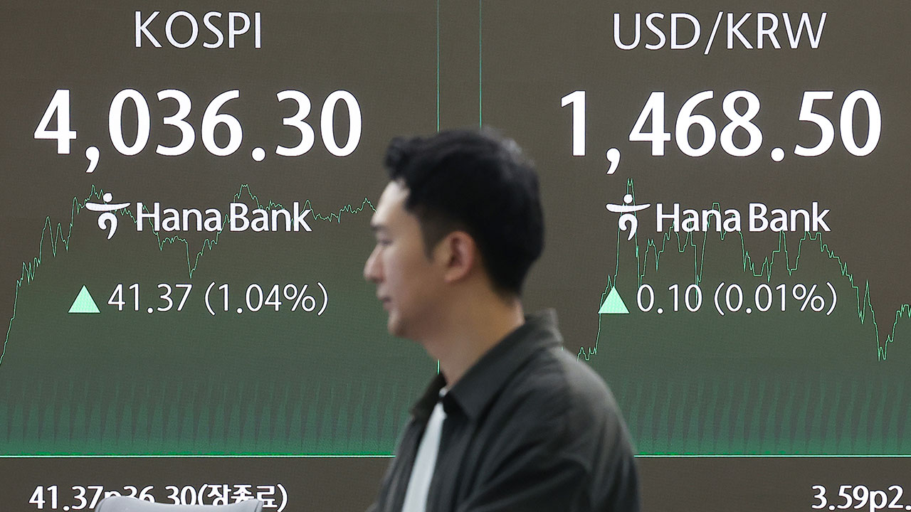 코스피, 하락 출발해 4,010대‥코스닥은 상승