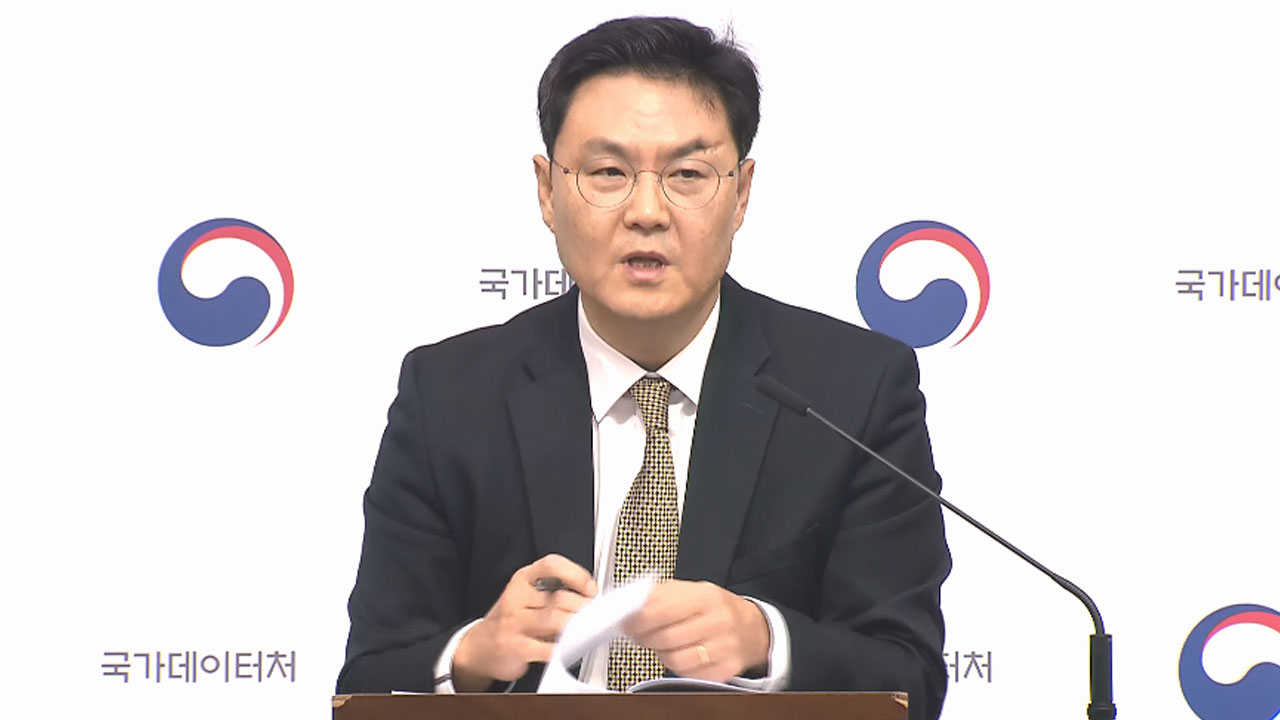 순자산 빈부격차 역대 최대‥소득 양극화도 심화