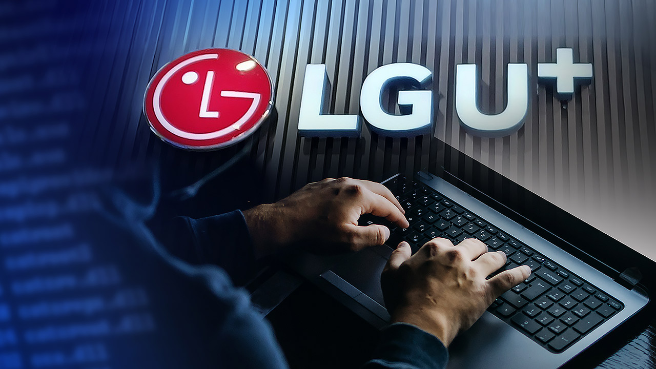 LG유플러스 AI 통화앱 '익시오' 고객 36명 통화정보 유출