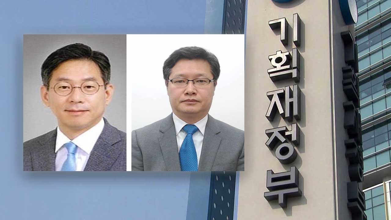 신설 기획처 예산사령탑에 조용범‥기재부 세제실장 조만희 