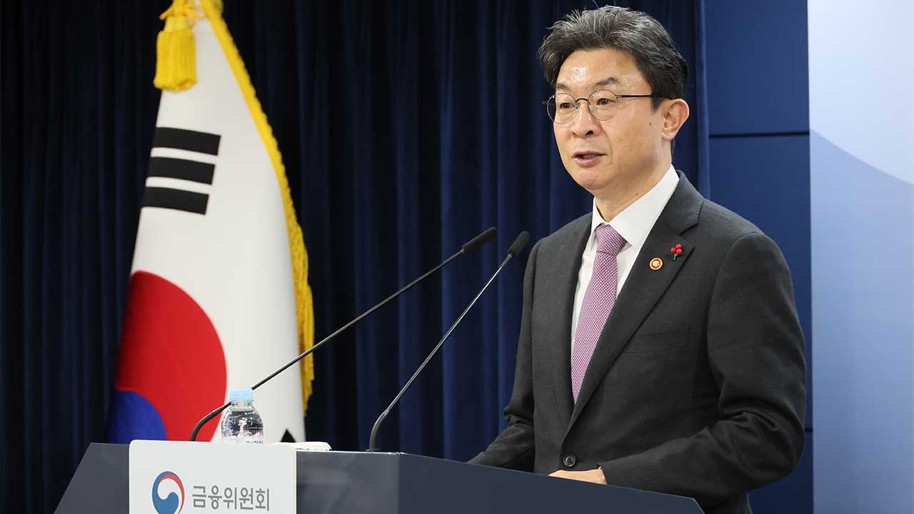 코스닥 체질개선 추진‥부실기업 신속 퇴출, 연기금 진입 유도