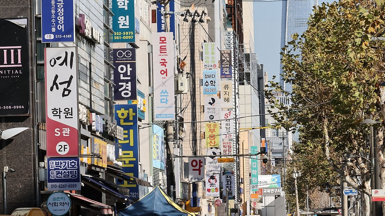 사교육비 코로나19 이후 처음으로 감소