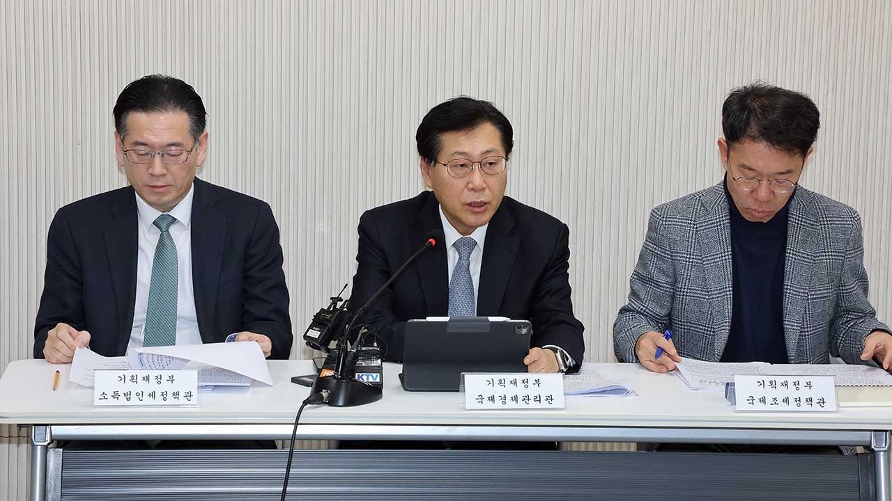 '국장복귀' 서학개미에 비과세‥내년 1분기에 팔면 양도세 100% 감면