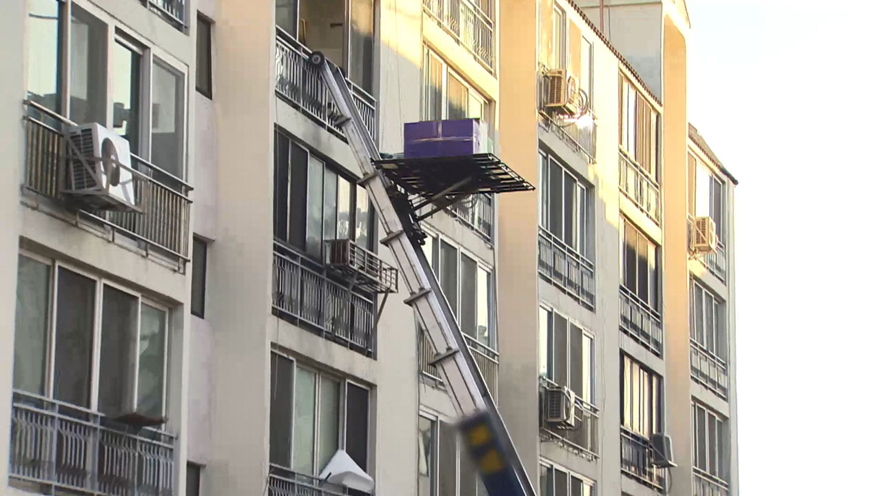 11월 다른 동네로 이동‥51년 만에 가장 적어