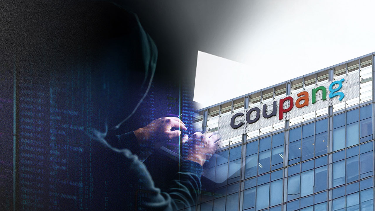 쿠팡 "개인정보 유출자 외부전송 없어"‥정부 "일방적 발표, 강력 항의"