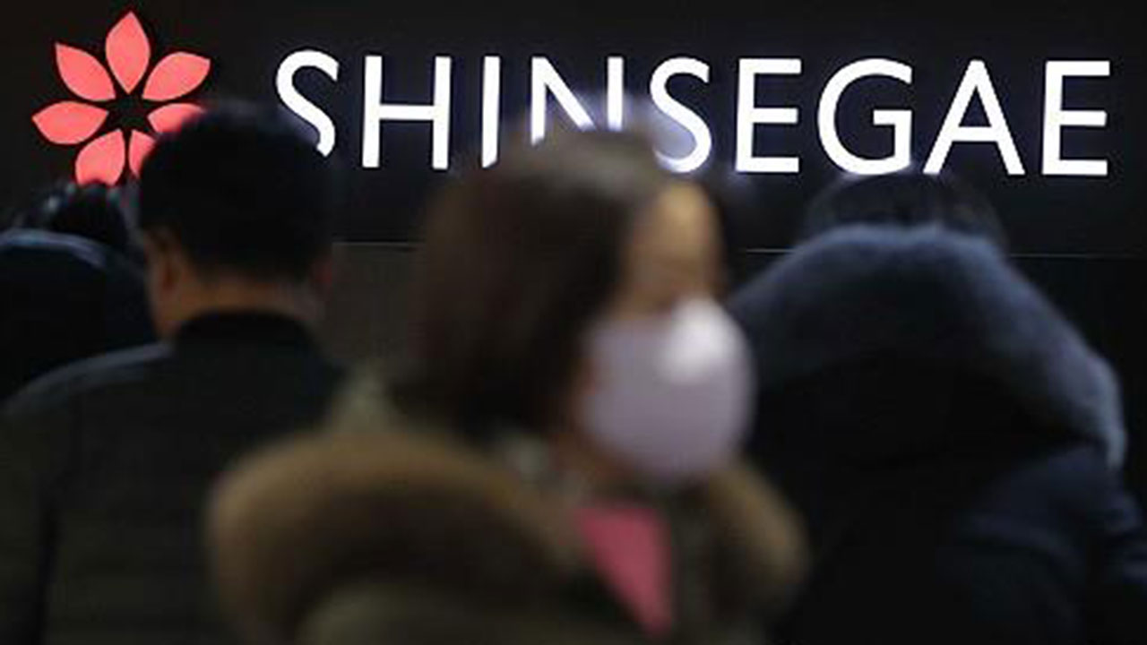 신세계 그룹 임직원 8만 명 사번 등 유출‥"고객 정보 유출 없어"