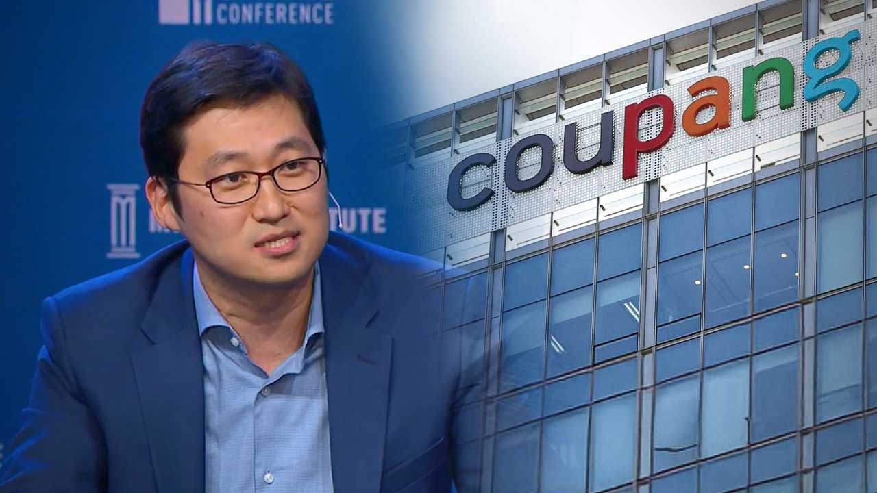 김범석 쿠팡 의장 관련 보도 이미지