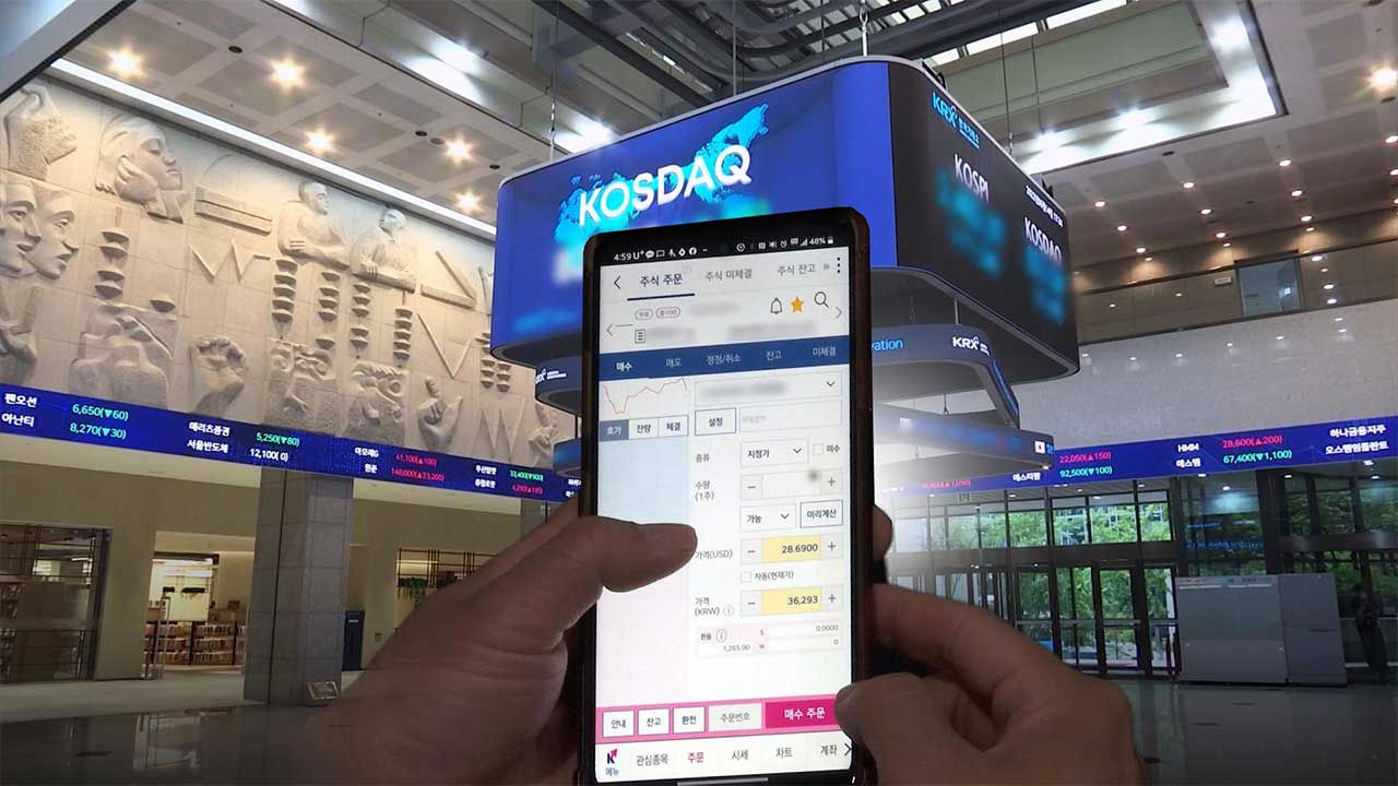 12월 코스닥 거래대금 2년 4개월 만에 최대‥개인 투자자 대거 이동