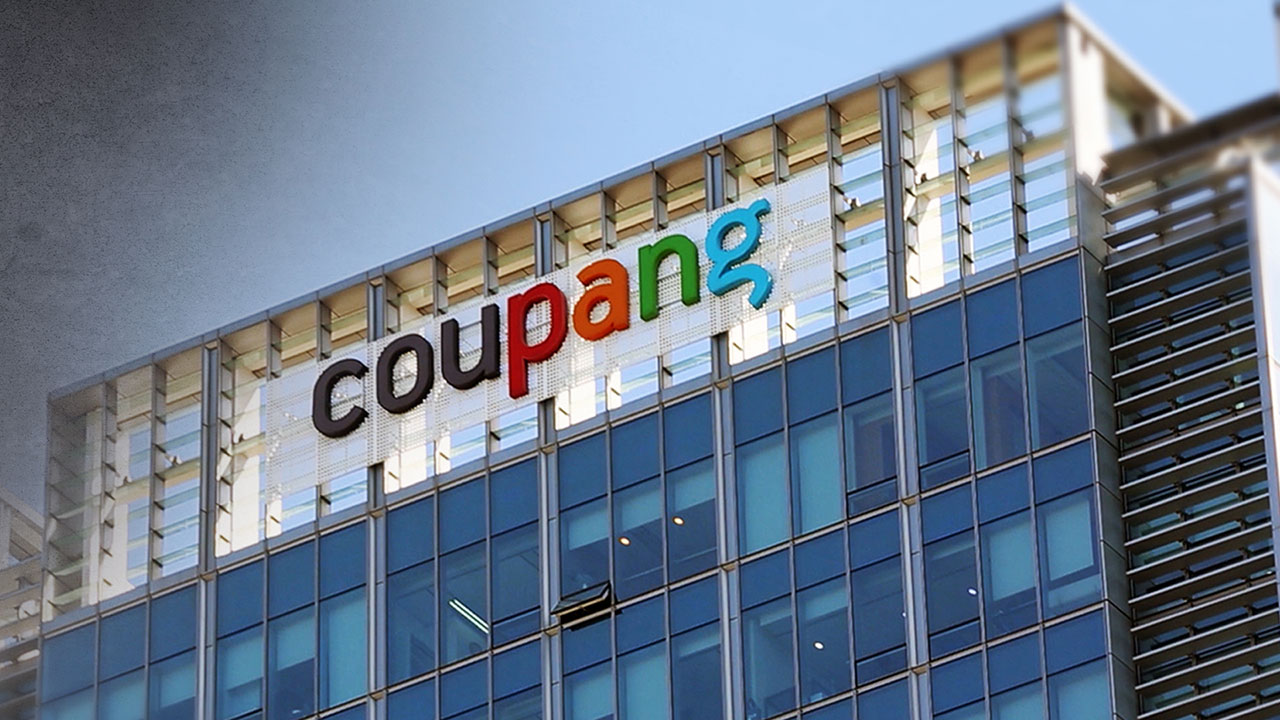 쿠팡 보상안 발표‥"1인당 구매 이용권 5만원 씩, 1조 6850억 원 규모"