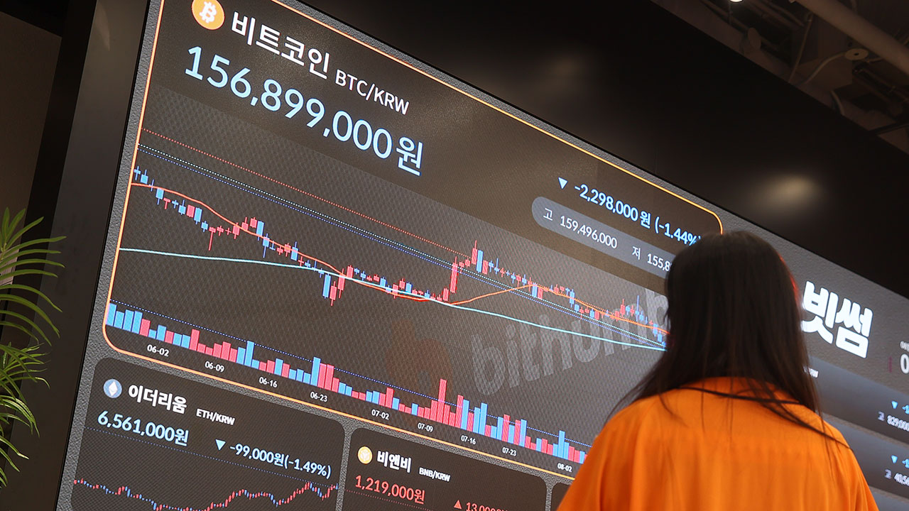 금융당국, 100만 원 이하 코인 거래도 실명제 추진
