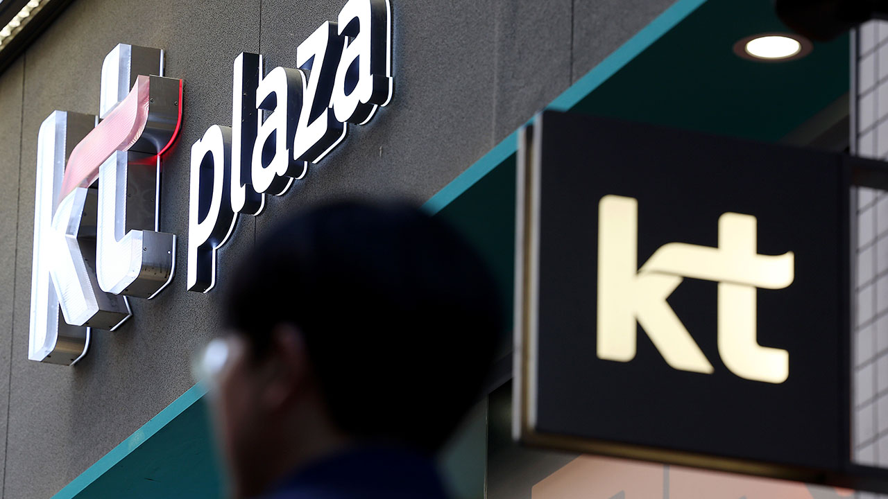 KT, 위약금 면제·추가 데이터 제공‥해킹 사태 보상안 시행