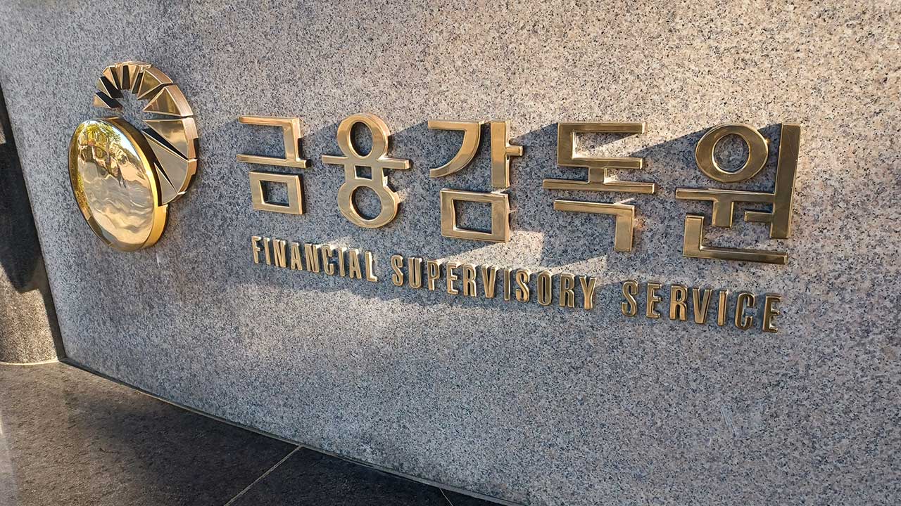올해 상반기 대부업 연체율 12%대로 작년 말 수준‥대출잔액은 늘어