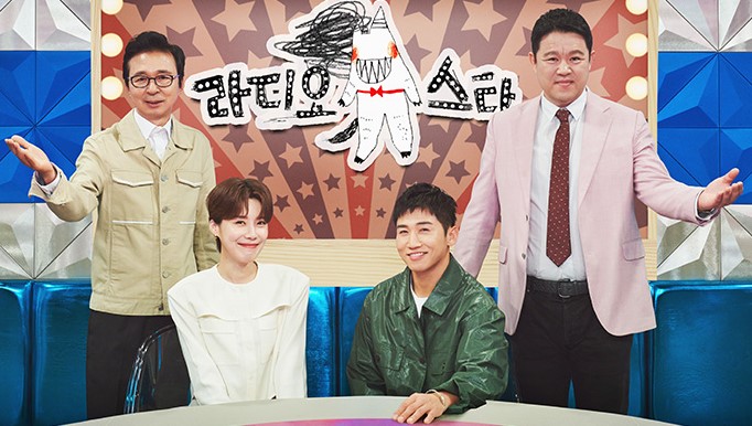 라디오스타 오늘(1일) 결방 확정 공식