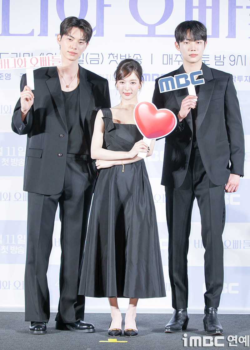 "순정만화 비주얼"봄내음 물씬 노정의이채민 바니와 오빠들 종합