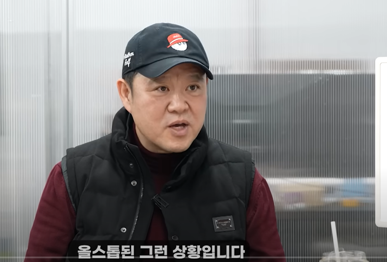  탄핵 선고 D1김구라 "환율 올라가고 방송 올스톱" 소셜in