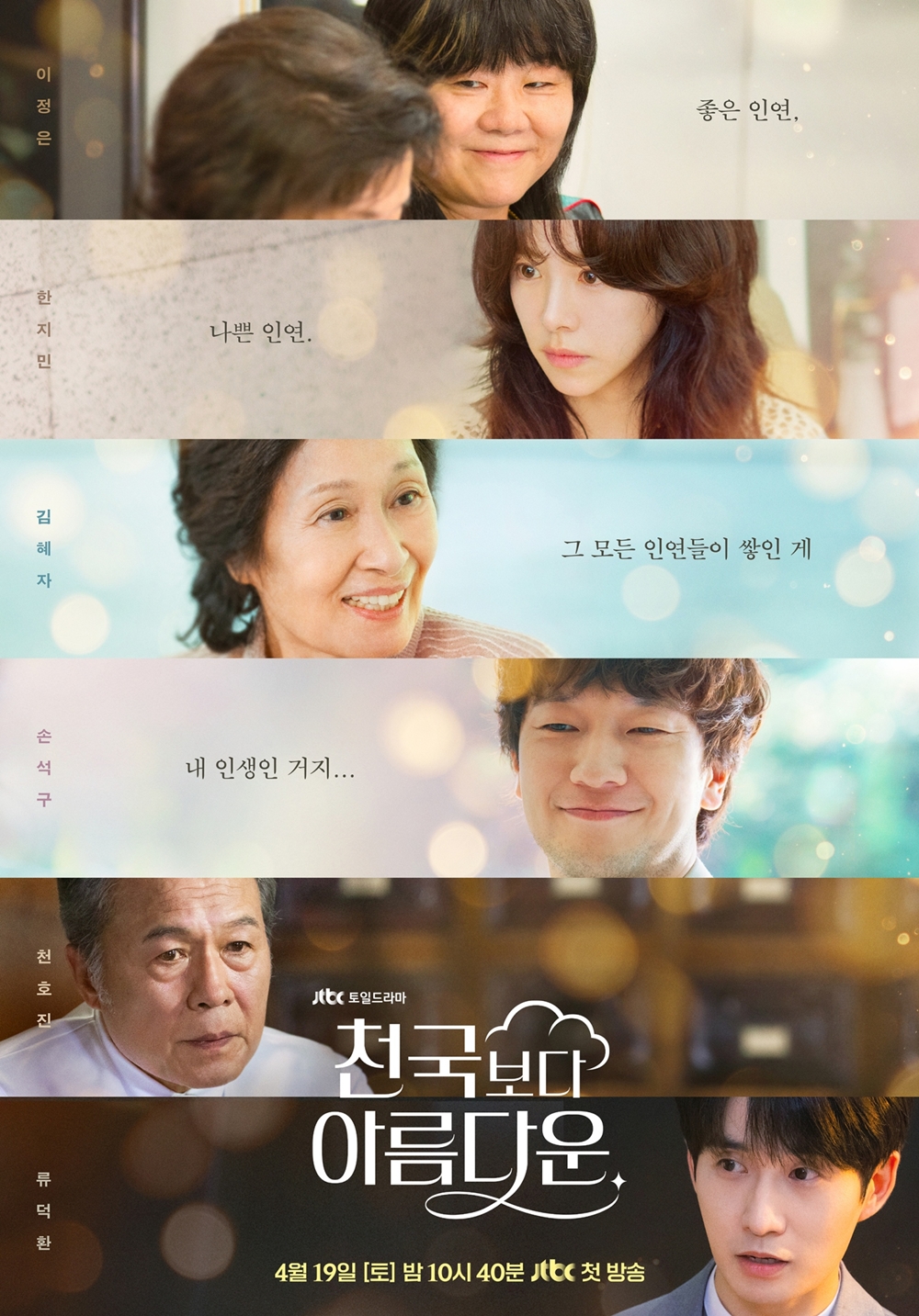 MBC모바일 | 만나면 좋은 친구 MBC