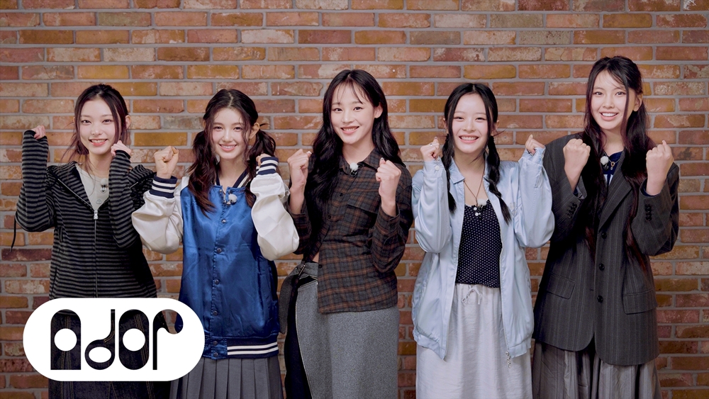 씁쓸한 천일 맞은 뉴진스 버니즈에 "미래 함께해 주길 바라"