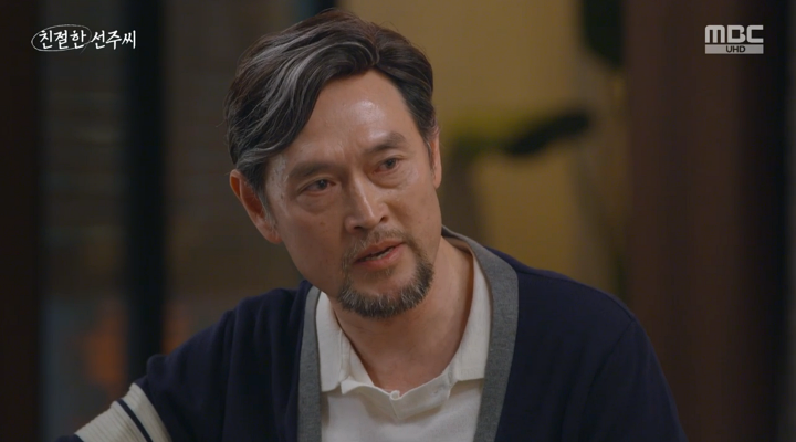 선주씨 김명수 최정윤김혜정 내쫓았다 "내 딸은 어떻게 됐어"