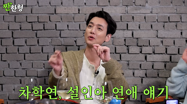 설인아
