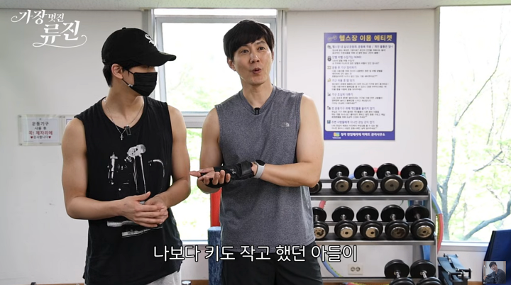 류진  찬형 성장에 눈물 "내가 보호해 줬던 아들인데나는 늙었구나"