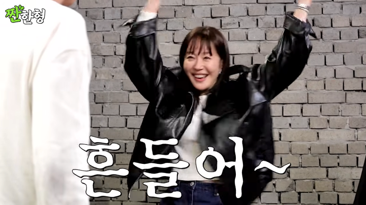 신동엽, 엄지원에 "너처럼 착하게 갑질하는 애는 처음"