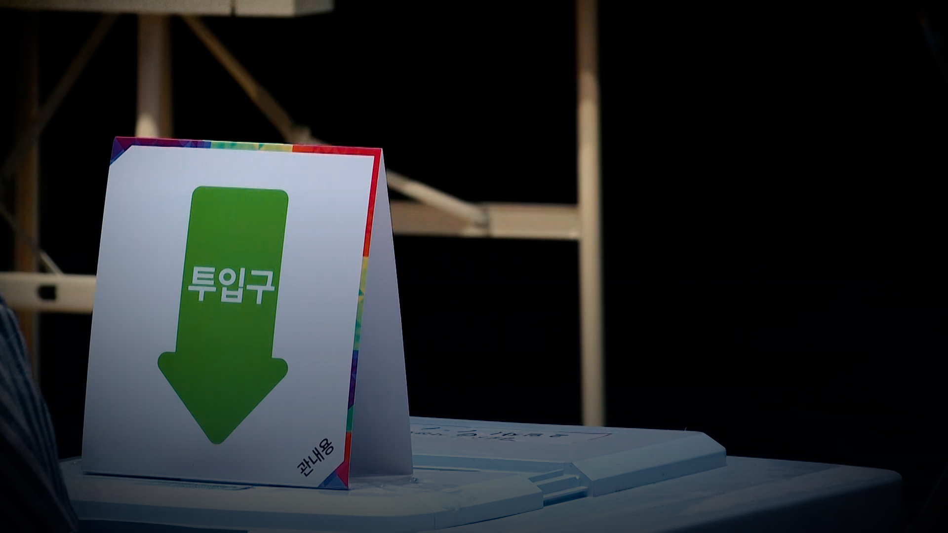 이미지 설명