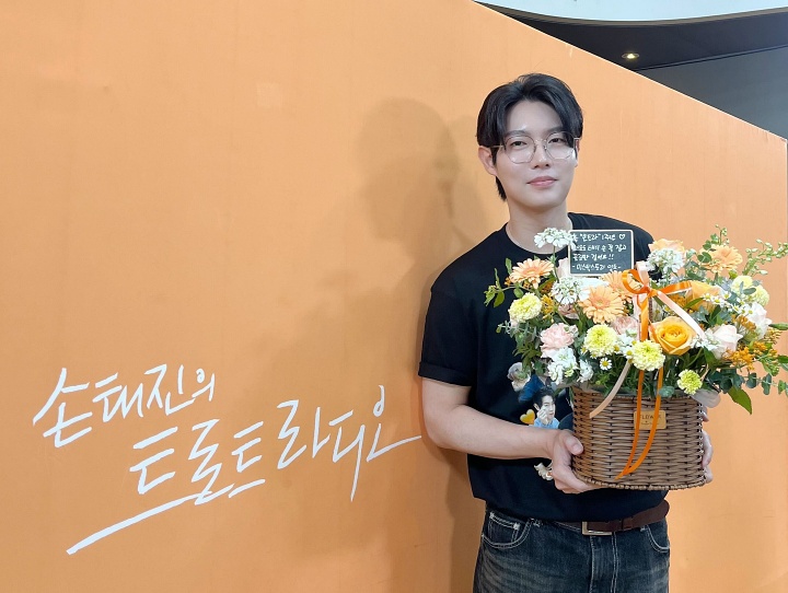 '트로트 라디오' 손태진, DJ 1주년 \