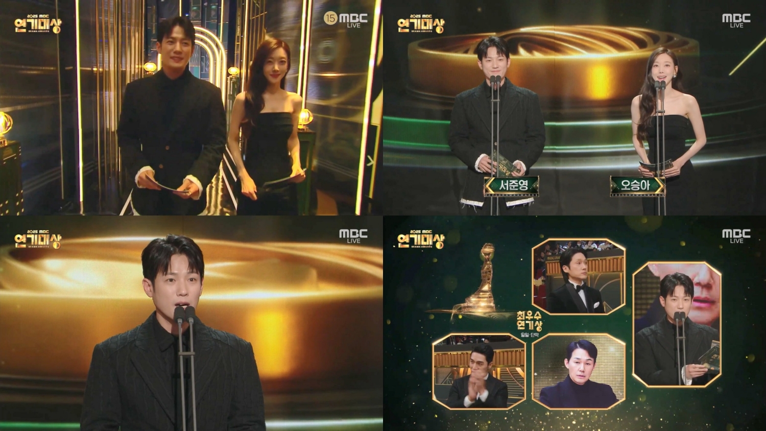 MBC 연기대상 관련 이미지 3