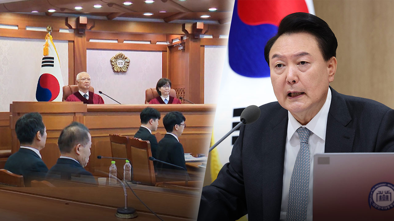 [여론조사②] 윤 대통령 탄핵 심판, "헌재 인용해야" 69%‥"기각해야" 26%