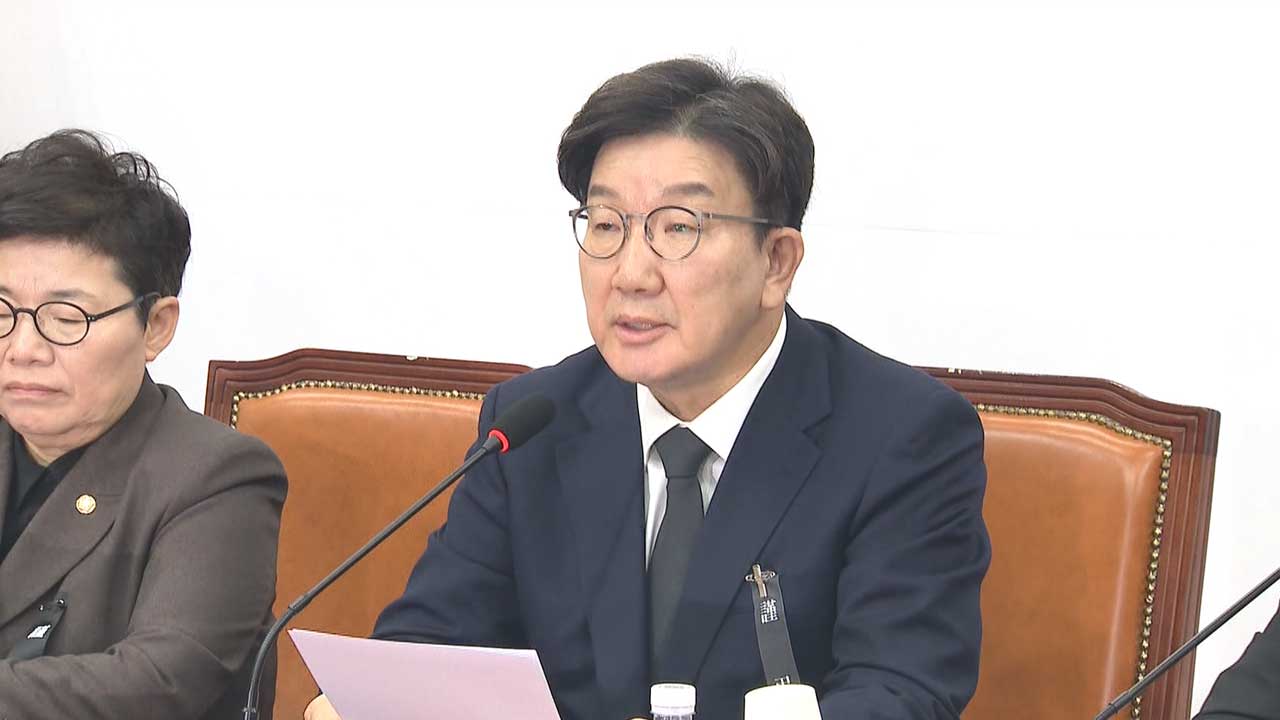 권성동 "이재명 공직선거법 2심, 다음 달 15일까지 판결 나와야"