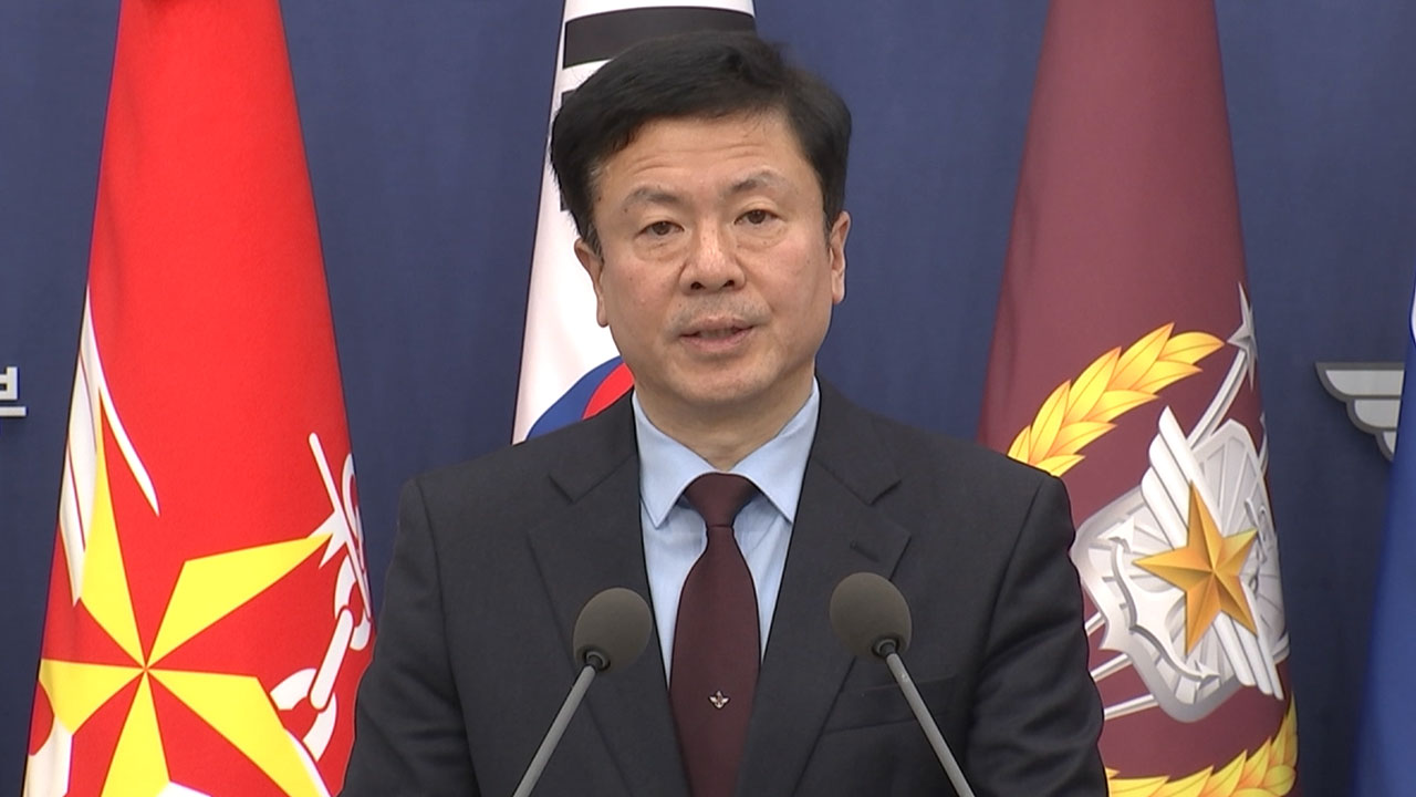 "바카라사이트 아벤카지노 군 병력 파견 취소 검토하나?" 묻자‥국방부 "입장 밝히기 어려운 단계"
