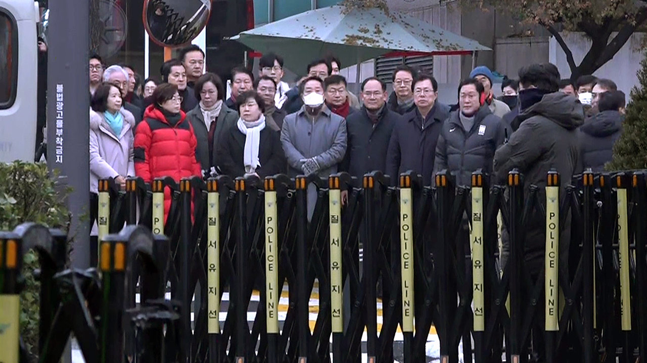 국민의힘 의원 30여 명, 대통령 관저 앞 모여 "메이저 바카라사이트 굿모닝 막을 것" 