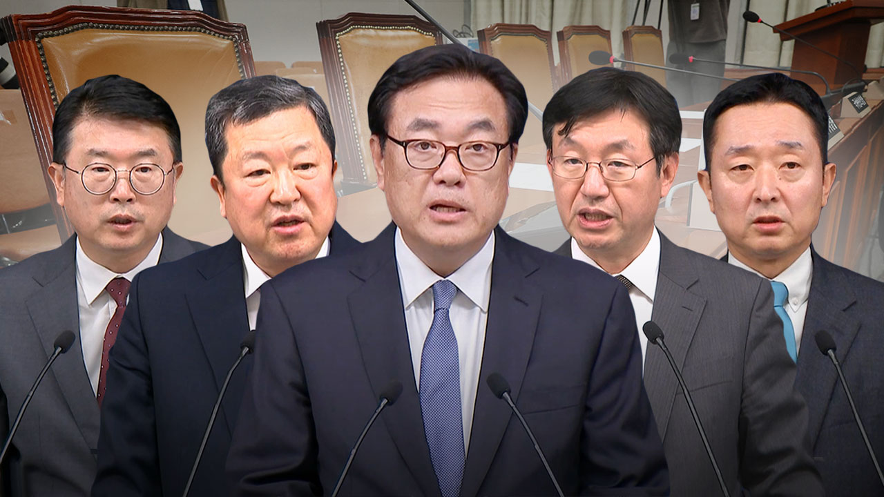 '국회 못 나간다'‥대통령실 사유서 살펴보니