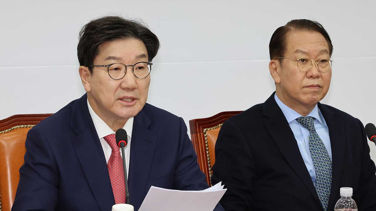 국민의힘, 송영길 징역 2년 판결에 "민주당 손절 말고 사과해야"