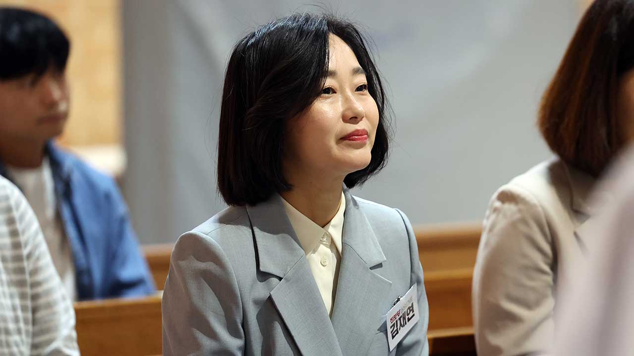 진보당, 대통령 관저 앞 집결 국민의힘 의원 45명 고발